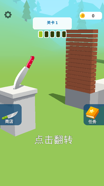 这也能切中文版