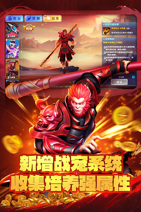 真人街机捕鱼官方版