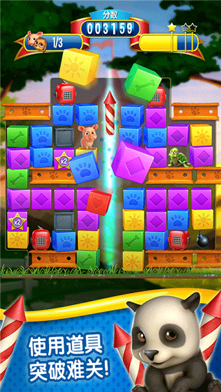 宠物拯救传奇新版