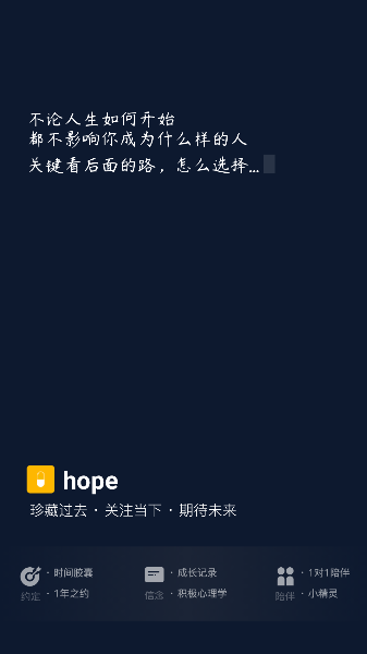 hope