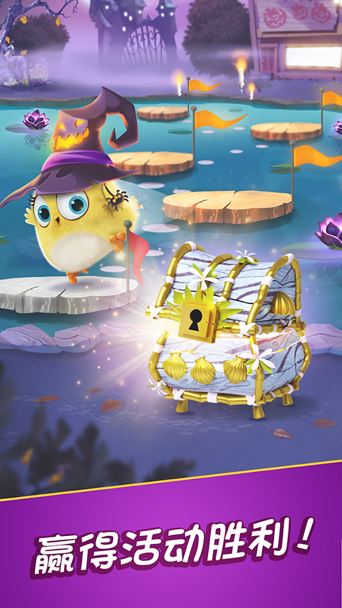 愤怒的小鸟消除赛官方版