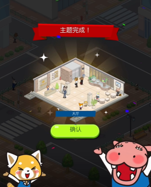 职场小烈工薪族的反攻