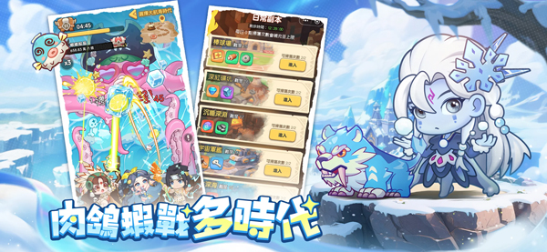 超虾大作战手游