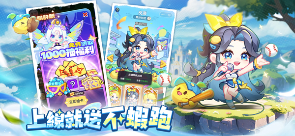 超虾大作战手游