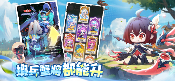 超虾大作战手游