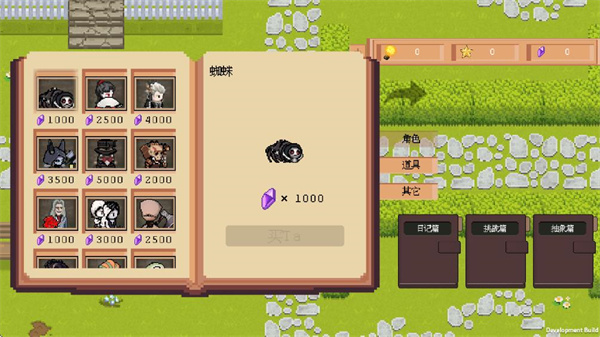 庄园主大战偷电贼手游