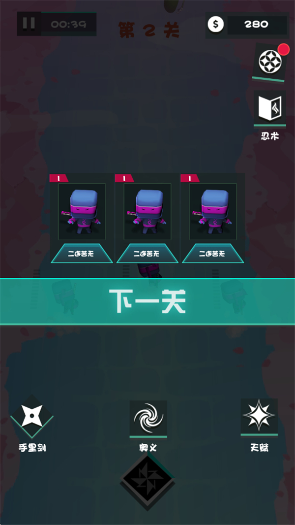 美食大作战手游