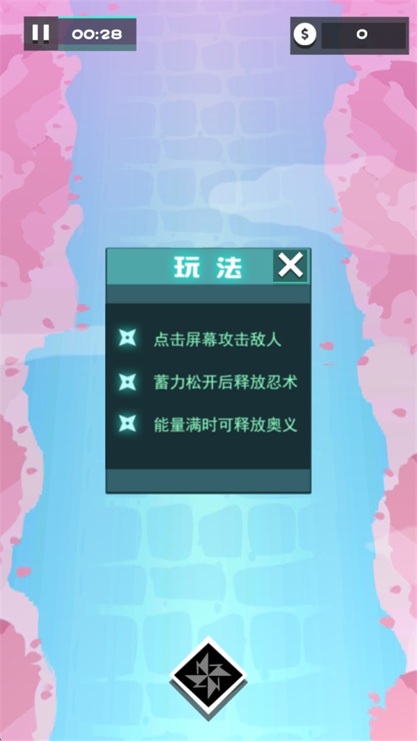 美食大作战手游