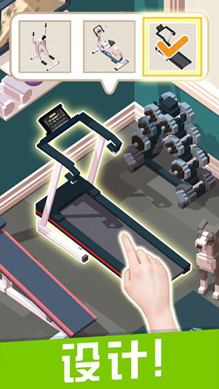 口袋小屋中文版