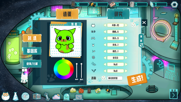 卵生猫之星际海贼团