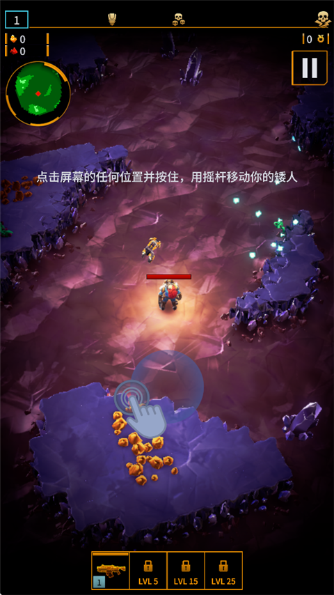 深岩银河幸存者官方版