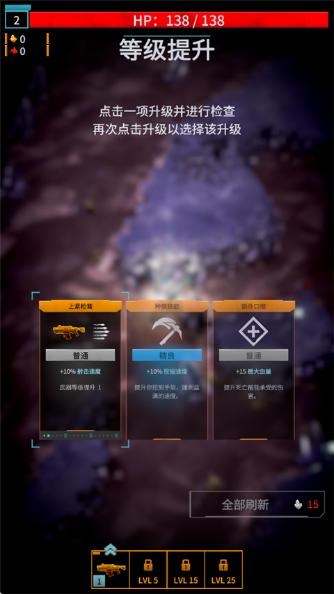 深岩银河幸存者官方版