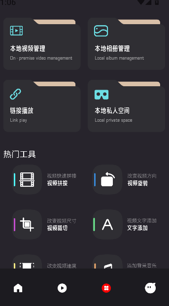 人人美剧播放器