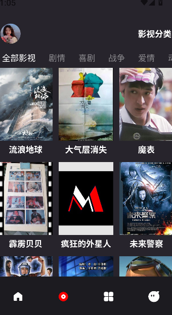 人人美剧播放器