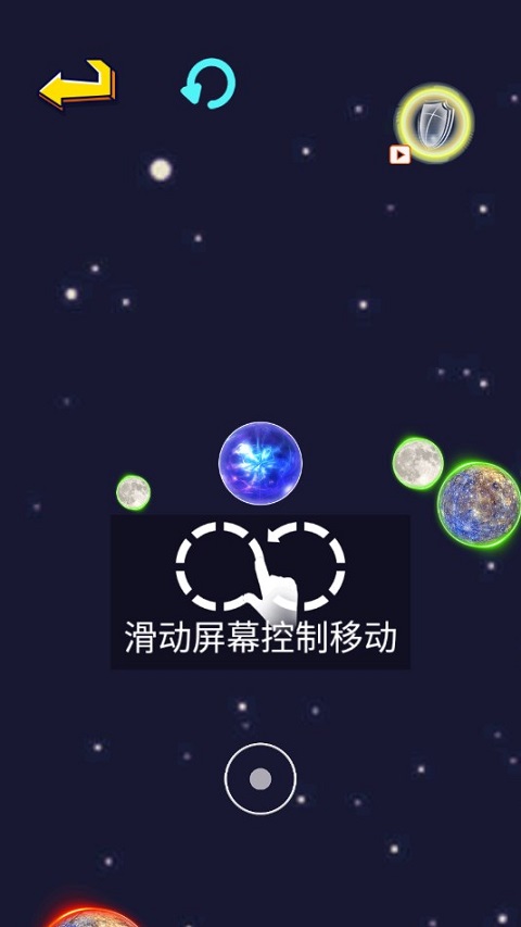 行星吞噬进化游戏