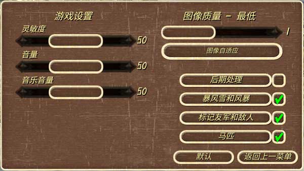 罗马帝国复古战争