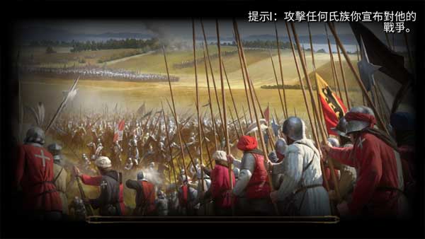 罗马帝国复古战争