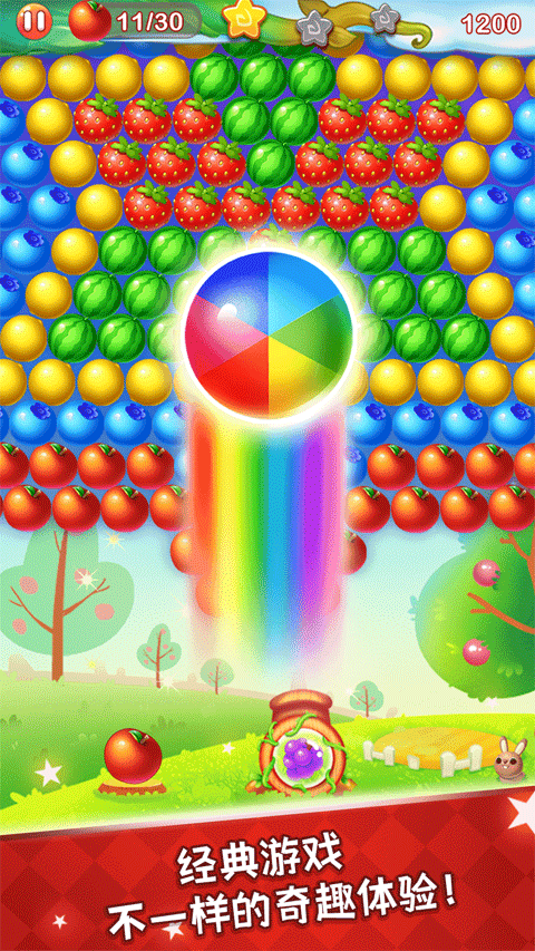 水果泡泡传奇游戏