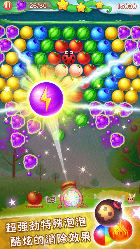 水果泡泡传奇游戏