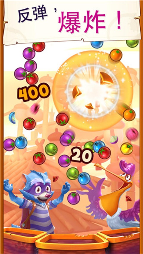 泡泡岛2世界之旅