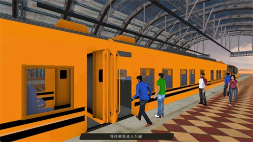 火车驾驶员模拟