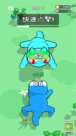 吞噬与进化世界