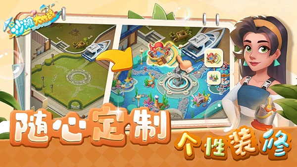 沙滩大作战手游