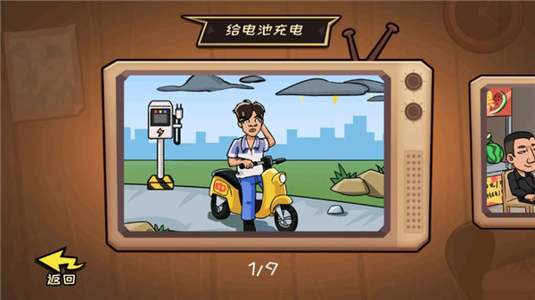 抖个大包袱游戏