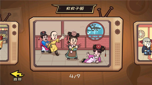 抖个大包袱游戏