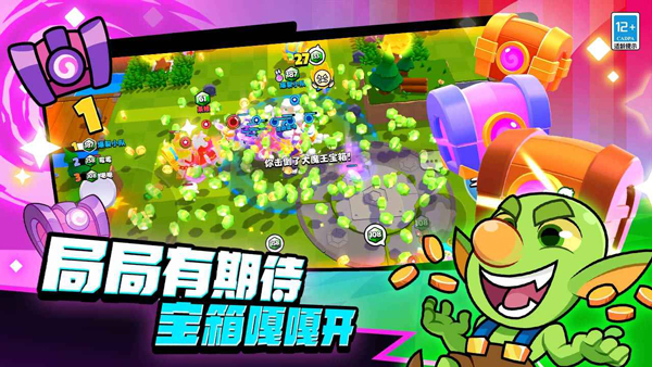 爆裂小队最新版