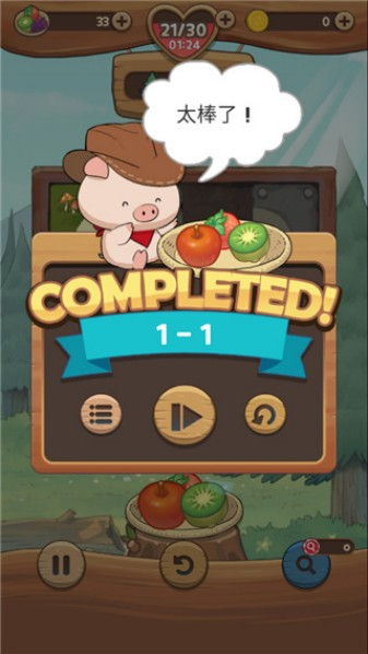 小猪找路大冒险