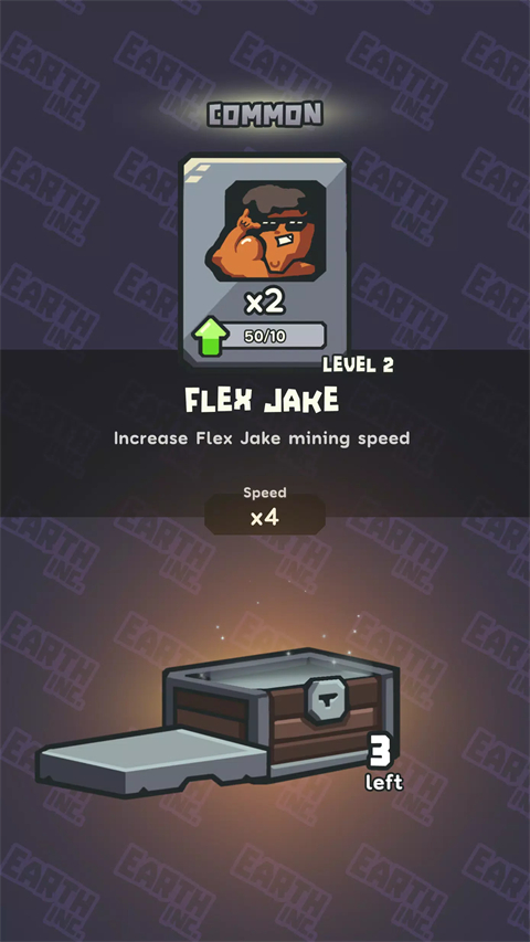 地球公司最新版