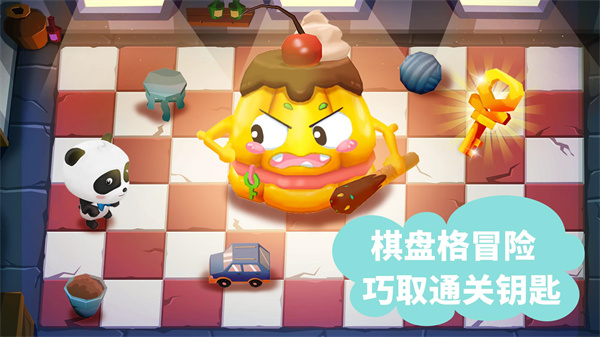 宝宝迷宫大作战手游