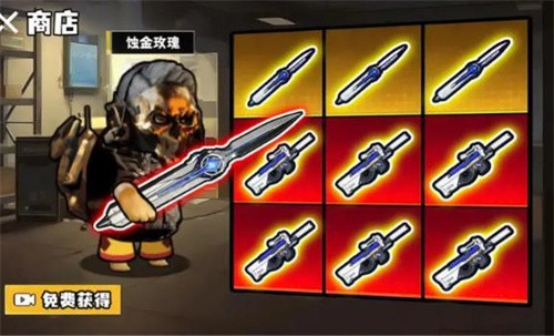 修勾逃生巨人危机