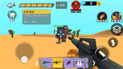 山海经后室逃脱