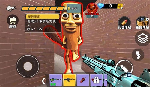 山海经后室逃脱