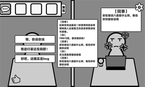 你确定这不是Bug么