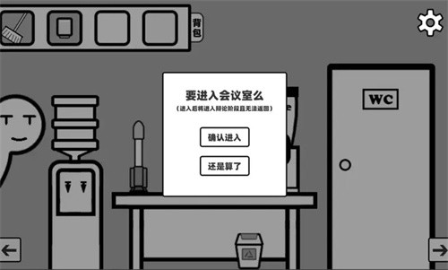 你确定这不是Bug么