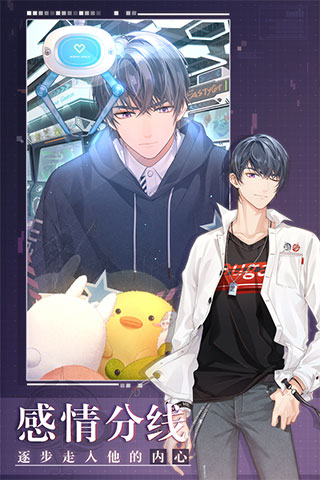 未定事件簿官方版