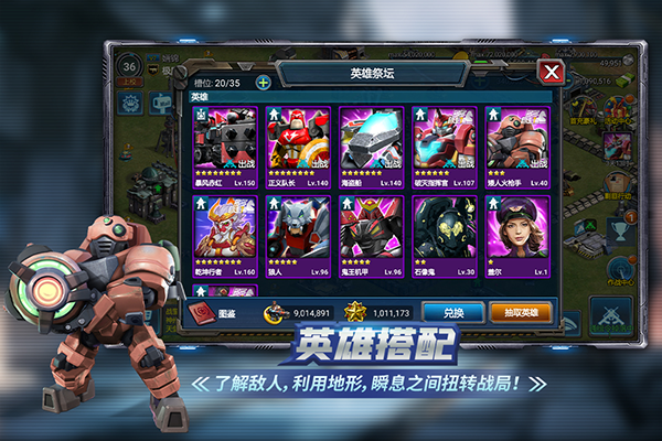 战警大国崛起2025最新版