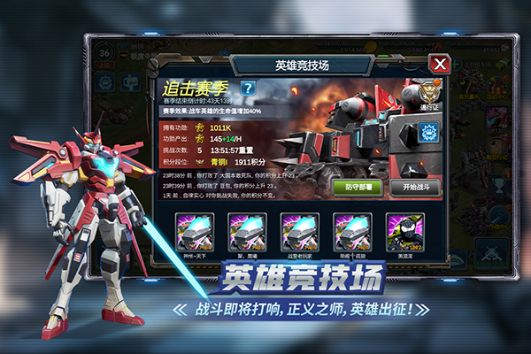 战警大国崛起2025最新版