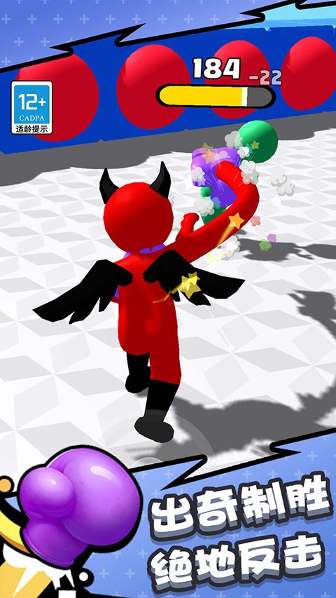 橡皮人拳击正版