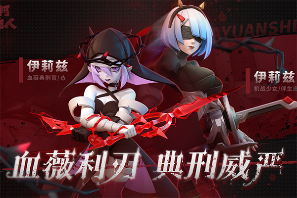 冲啊原始人手游