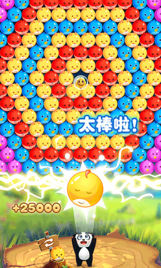 宠物泡泡龙手游