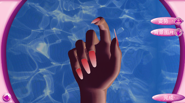 公主的美甲沙龙