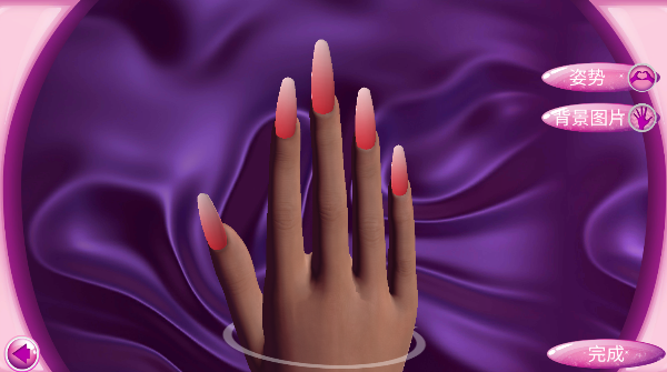 公主的美甲沙龙