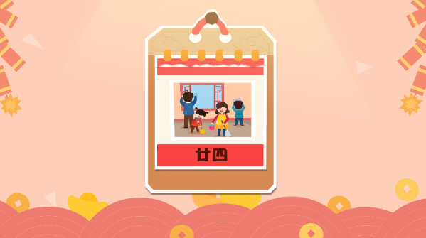 宝宝过春节宝宝巴士