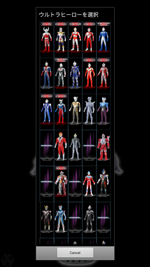 银河火花奥特曼变身器