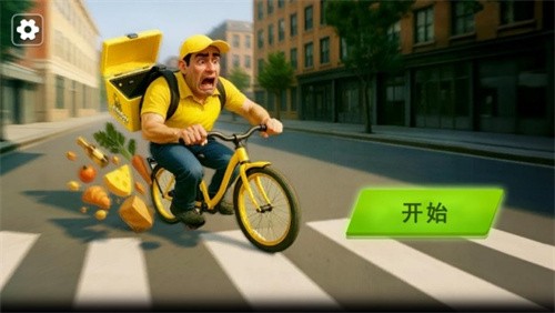 外卖冲刺大冒险