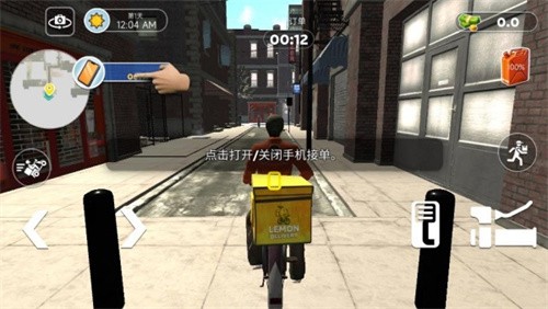 外卖冲刺大冒险